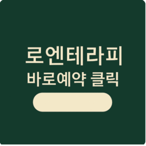 강남역 스웨디시