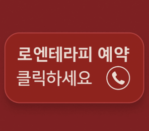 강남역 스웨디시