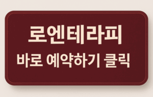 강남역 스웨디시