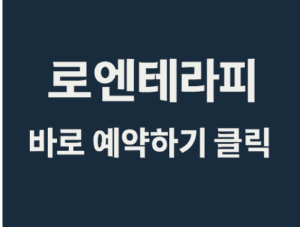 강남역 스웨디시