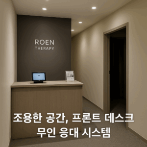 강남역 스웨디시